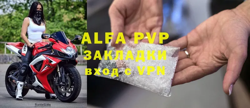 kraken ссылки  Гатчина  Alfa_PVP кристаллы 