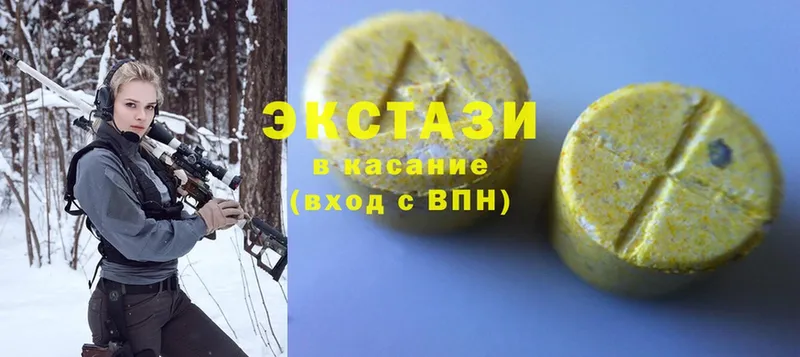 Ecstasy MDMA  Гатчина 