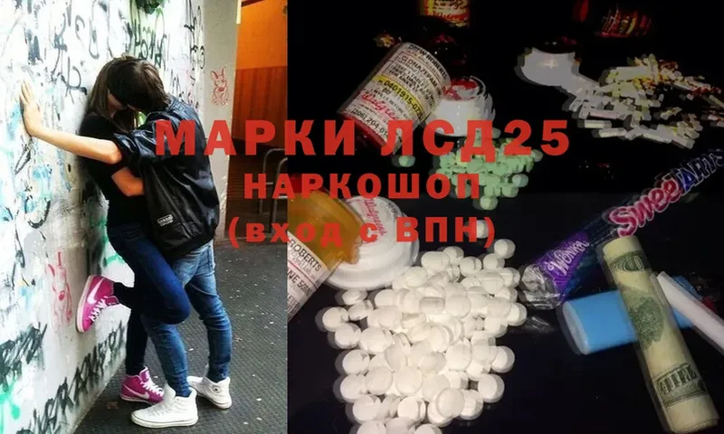 ЛСД экстази ecstasy  Гатчина 