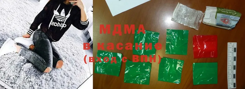 ссылка на мегу онион  Гатчина  MDMA VHQ  где можно купить наркотик 